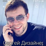 Старший дизайнер